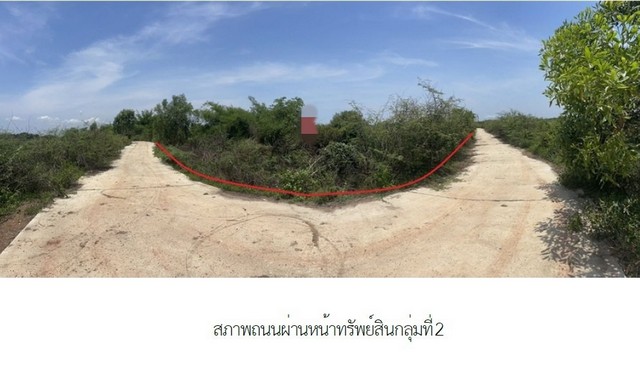 ขายที่ดินว่างเปล่ามือสอง  อำเภอเมืองปราจีนบุรี   ปราจีนบุรี
