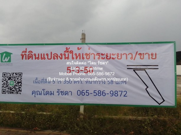 ID :  DSL-005 FOR RENT ที่ดิน ให้เช่าระยะยาวที่ดินแปลงใหญ่ 5-3-50 ไร่ ติดถนนติวานนท์-ปทุมธานีราคา 420,000 บาท/เดือน ใกล้กับ ห้าแยกปากเกร็ด ประมาณ 1.9 กม. 420000 BAHT  5 ไร่ 3 Ngan 50 ตาราง.วา ถูกที่สุด